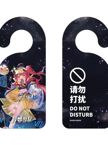 BEMOE 异想少女 PVC门挂 艾米SSR款