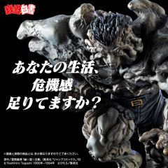 HG Series 户愚吕弟 100% of 100% ver.-资料图