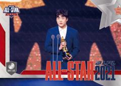 基础版年度最佳新秀颁奖—WE.SHANKS