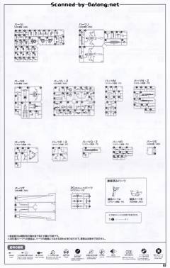 S.R.G-S 拉夫特克兰斯·奥伦-资料图