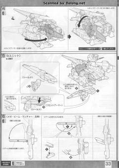 MG RGZ-95 里歇尔 Type-C-资料图