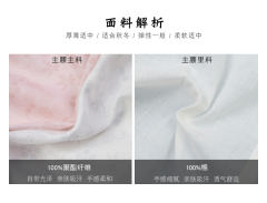 三希辞·主腰-资料图