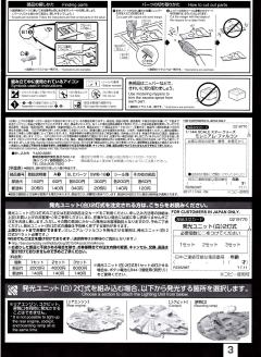 星战模型 千年隼-资料图