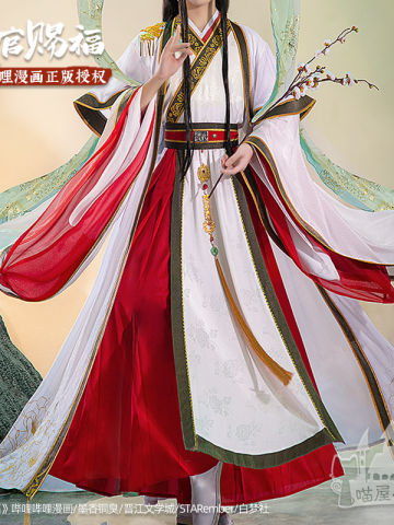谢怜 - 悦神服