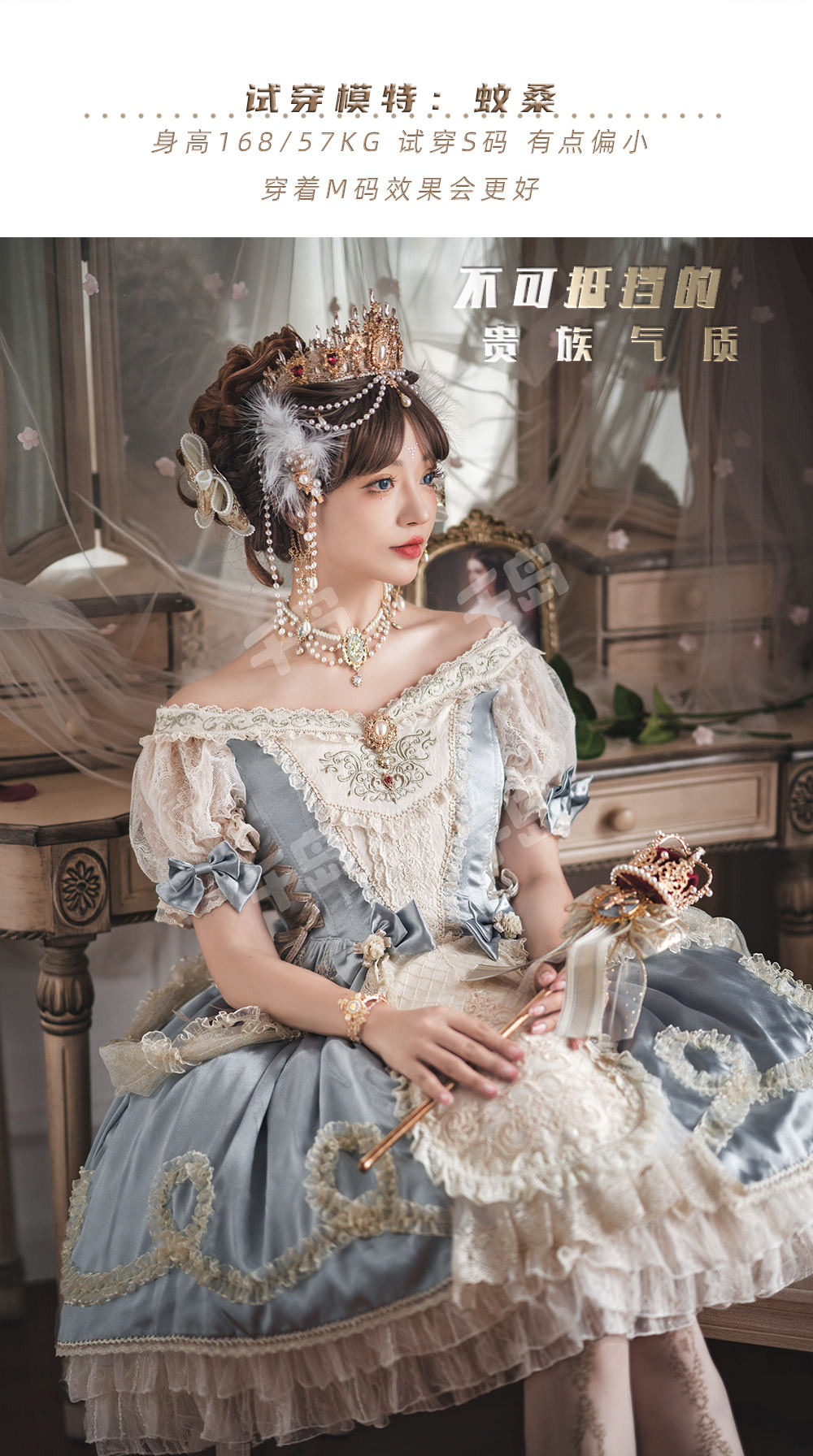 宝石姬红玛丽十二周年| 红玛丽- 花嫁｜千岛