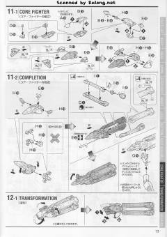 MG XM-X3 海盗高达X3 Ver.Ka-资料图