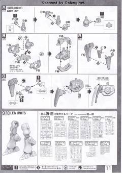 MG ORX-013 高达Mk-V-资料图