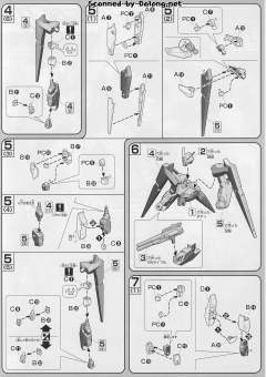 HG00 GN-007 堕天使高达-资料图