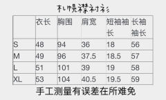 札幌襟白无本上衣-资料图