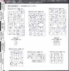 LM-HG EVA初号机 觉醒 Ver.-资料图