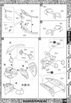 MG AMX-004 卡碧尼-资料图