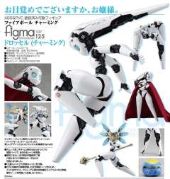 figma#125 Drossel von Flügel -资料图