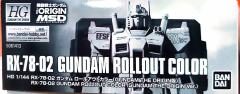 HGGTO RX-78-02 元祖高达 出厂配色版-资料图