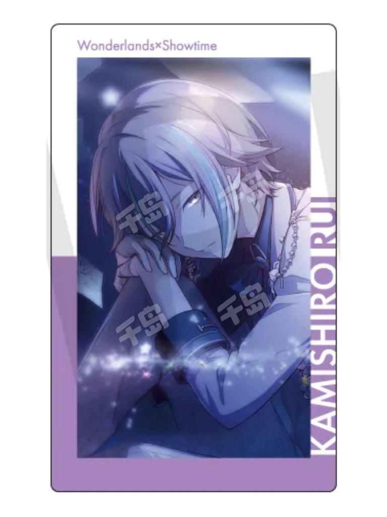 神代类B（签）-ePick小卡vol.14 | ePick小卡vol.14 - 世界计划