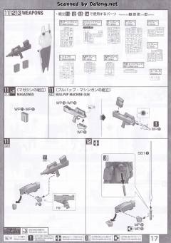 MG RGM-79G 指挥官用型吉姆-资料图
