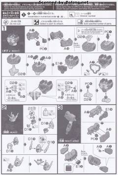 HGAC XXXG-01H 重炮高达 透明色-资料图
