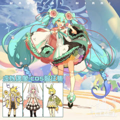 镜音连 - MAGICALMIRAI