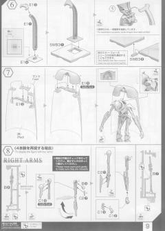 Star Wars Plastic Model 格里弗斯将军-资料图