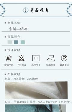 纳凉-资料图