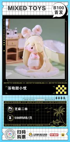 浴袍-资料图