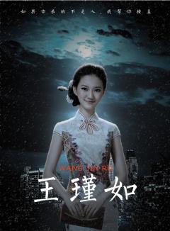 雪夜焚心-资料图