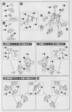 不知火 二型Phase 3-资料图