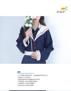 立领衫马面裙-资料图