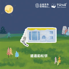 小岛和大牙-资料图