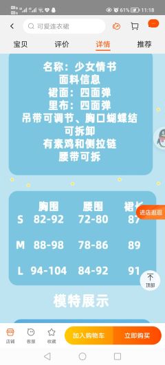 少女情书-资料图