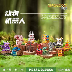 动物机器人盲盒