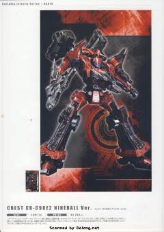 Variable Infinity 白色闪光 Movie Color Ver.-资料图