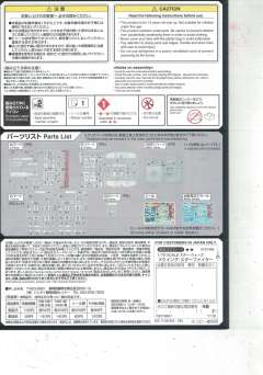 Spacecrafts & Vehicles 星球大战塑料模型 X翼星际战斗机-资料图