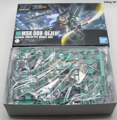 HGUC 219 迪杰-资料图