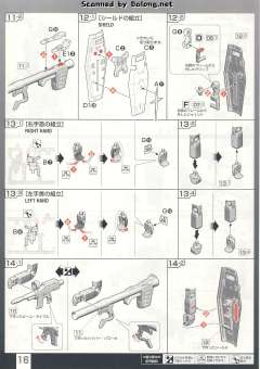 RG RX-78-2 元祖高达 透明色-资料图
