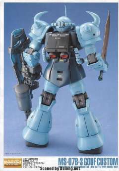 MG MS-07B-3 改良型老虎-资料图