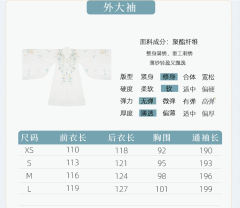 月寒寄音-资料图