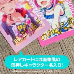 ePick小卡vol.3-资料图