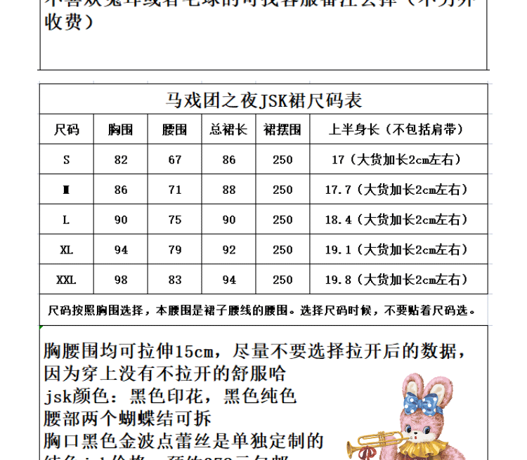 马戏团之夜-资料图