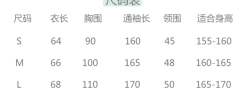 圆领对襟改良弓袋袖-资料图