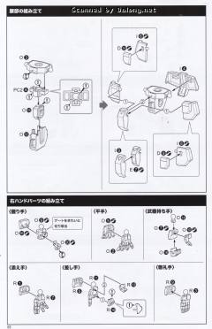 J-迪卡-资料图