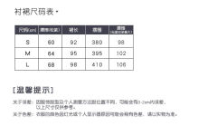 白芷·衬裙-资料图