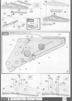 PG 千年隼 Complete Version-资料图