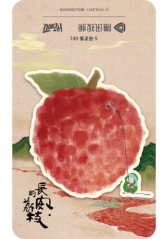 萌吏集1-资料图