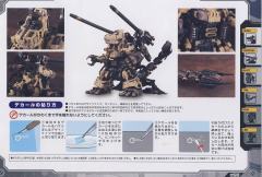 Highend Master Model 战斗暴龙 -资料图