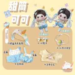 云朵恰恰+甜筒可可-资料图