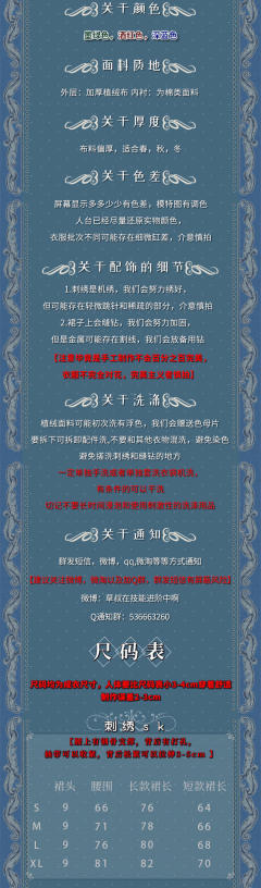 金银双树之星辉-资料图