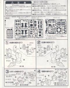 1/144 高达X模型系列 GX-9900-DV 高达X分裂者-资料图