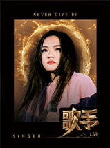 徐佳莹