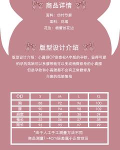 午茶熊 OP-资料图