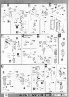 MG MS-06S 黑色三连星扎古 Ver.2.0-资料图